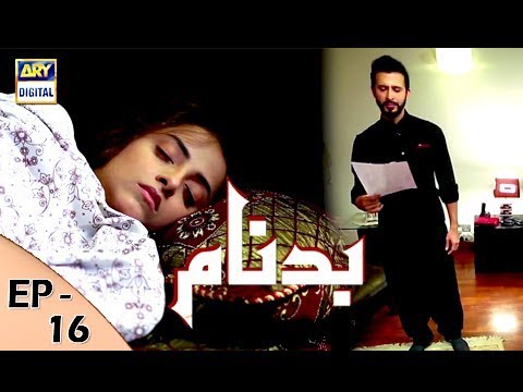 Badnaam الحلقة 16 3 ديسمبر 2017 ARY Digital Drama 