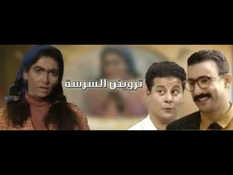 مسلسل ترويض الشرس بطولة أحمد السقا الحلقة 1 1 حصريا 2020 دراما مصرية 