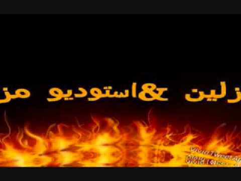 مهرجان الرازلين، ستوديو الموسيقى 