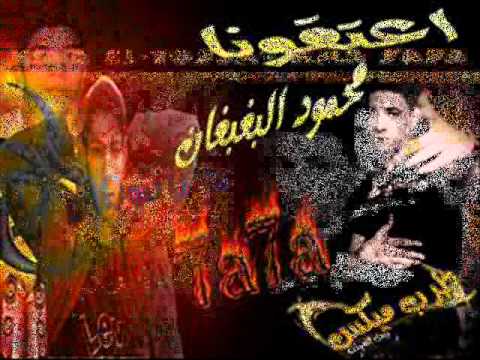 انطفأ النور يا بيهانا Wmv 