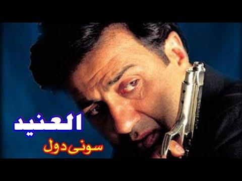 أغاني من أفلام سوني The Stubborn One مترجمة للعربية 