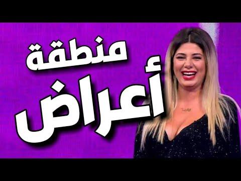 دخلنا في الأعراض الخلاص خمسة بالمصرية 