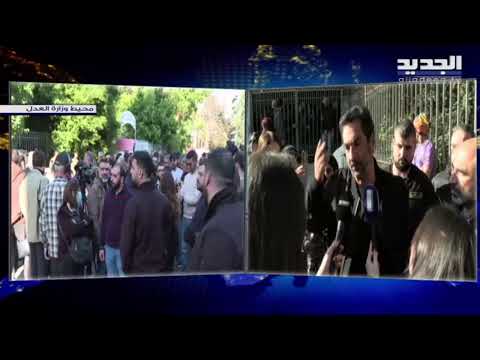 مواجـ هات بين القوى الأمنية والمتظاهرين أمام قصر العدل في بيروت 