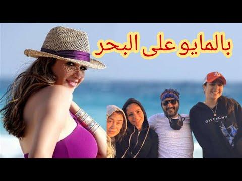 بالمايو على البحر شاهد ياسمين عبدالعزيز وأحمد العوضى برفقه منى ذكى وأحمد حلمى فى احد المدن الساحليه 