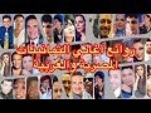 روائع الأغاني المصرية والعربية من الثمانينات. مجموعة مختارة من أجمل الأغاني المصرية والعربية من الثمانينات 