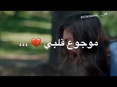 حالات واتس اب قلبي يؤلمني 