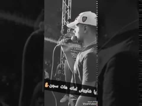 احمد موزة مخي في عالم النسيان يا شاويش امانه هات سجان 2019 