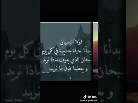 يا شاويش امانه هات سجان 