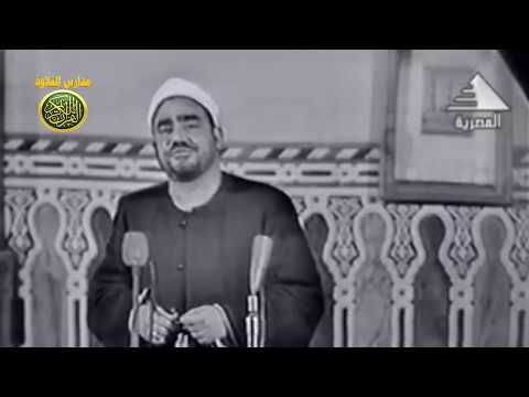 نوادر الشيخ سيد النقشبندى فيديو ابتهال نادر من مسجد السيدة زينب 1964 احمد عبده ومدارس التلاوة 
