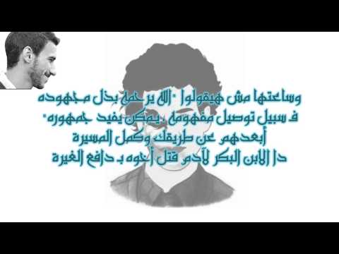 El Joker El Waqe3 L الجوكر الواقع 