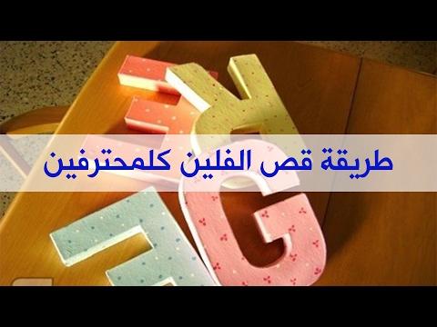 صناعة ماكينات قطع الفلين 