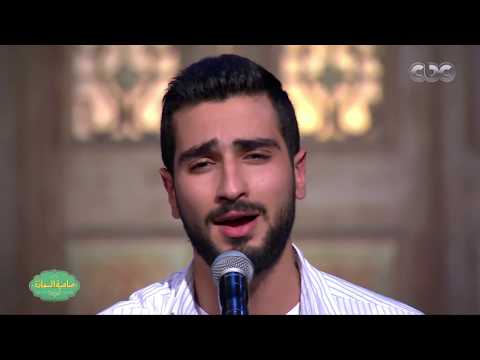صاحبة السعادة بحبك ياصاحبي غناء محمد الشرنوبي 