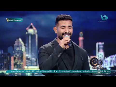 تشرف أي حد علشان راجل بجد لو وسط النار تسد عمرك ما تجيب ورا 