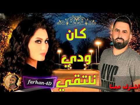 أراد الفارس أذينة ونور عرقسوسي أن يلتقيا 