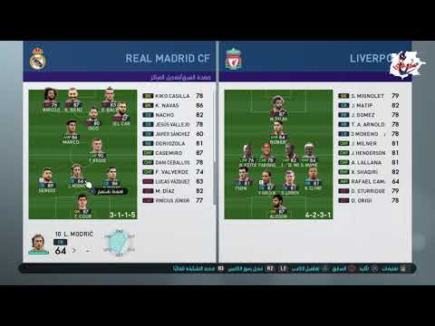 أفضل خطه لريال مدريد Pes 2019 