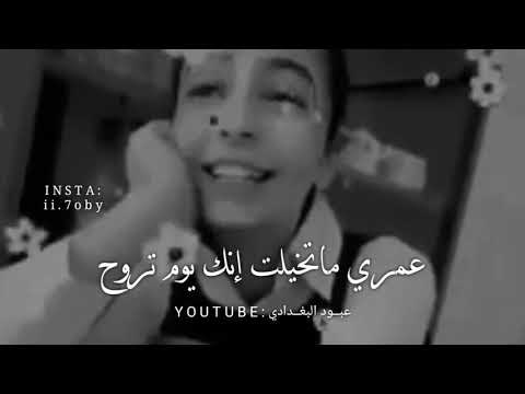 لقد كنت روحي عندما كان لدي روح بداخلي. حالات واتس اب حزينه 