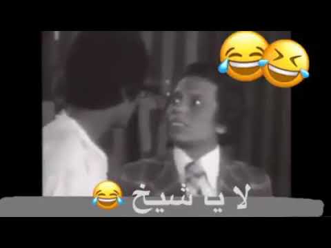 لا يا شيخ لا 