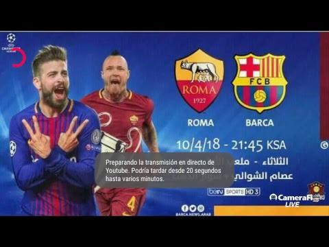 بث مباشر مباراة برشلونة و روما 