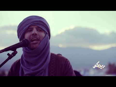 Hamza Namira Remix 2 Khlili حمزة نمرة ريمكس الموسم الثاني خليلي 