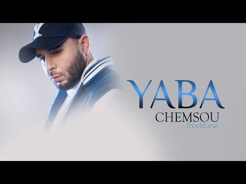 الفيديو الرسمي لـ CHEMSOU Freeklane YABA YABA 