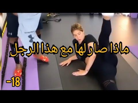 فضيحة مريم الدباغ 18 