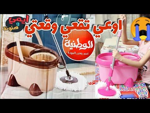لو ناوية تشتري الشرشوبة الدوارة اتعرفي علي عيوب اللهلوبة تعالو نشوف معجبتنيش ليه 