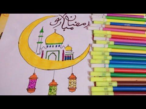 رسم المسجد رسم هلال رمضان بسيط للمبتدئين خطوه بخطوة Most Beautiful Masjid On Moon Drawing 