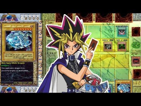 تحميل لعبة Yu Gi Oh Power Of Chaos Yugi The Destiny بالعربية 