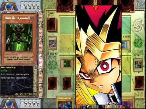 تحميل لعبة يوغي يو يوغي المصير عربي و اللهجة عربية مثل الأنمي المدبلج Yu Gi Oh YUGI THE DESTINY 