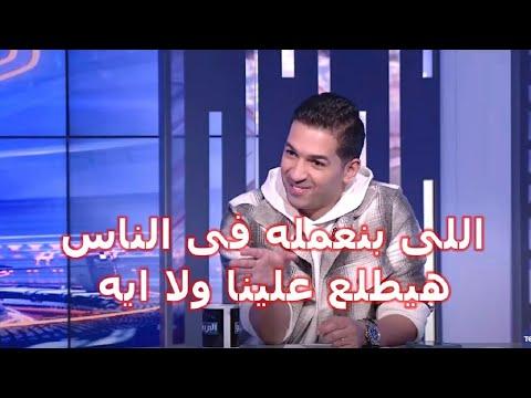 هاني حتحوت هو ما نقوم به. الناس هتيجي علينا، ومرة ​​جمهور الأهلي قاطعني، ومرتضى هرب من مواجهتي. 