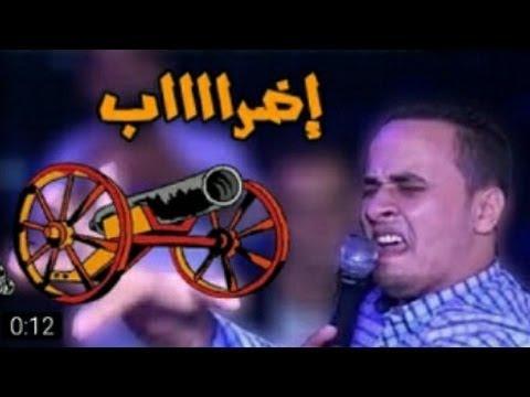 كتكوت محمد حميد يخرابي ياني اووووو 