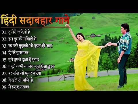 90s Old Hindi Romantic Songs Bollywood All Songs Golden Hits Bollywood ROMANTIC Songs 