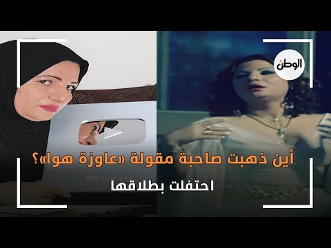 أين ذهب صاحب مقولة 