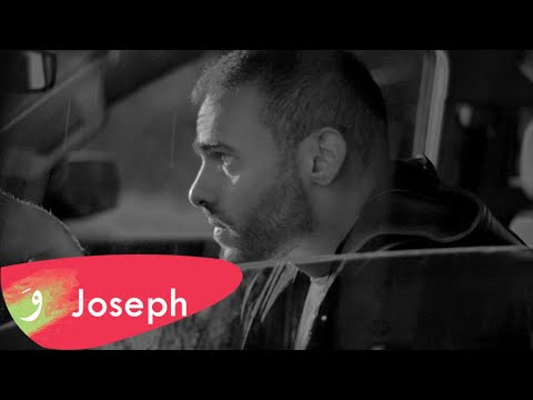 Joseph Attieh Tabii Official Music Video 2021 جوزيف عطية طبيعي 