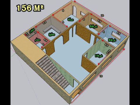 تصميم منزل مساحة 156 متر ابعاد 13متر على 12متر بواجهتين الطابق الارضي 