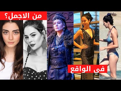 بطلة المسلسل المؤسس عثمان 87 تعرف على يلدز تشاغري مالهون ودينها وعمرها الحقيقي وحبيبها وغيرها الكثير 