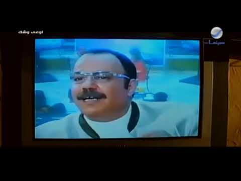 مشهد التلفزيون من فيلم اوعى وشك ضحك السنين من طلعت زكريا 