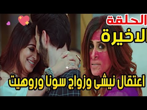 مسلسل أين أنا وأين أنت التعرف على نيشي على حقيقتها من الحلقة الأخيرة 