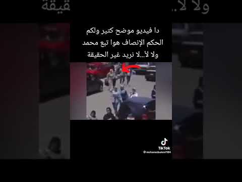 فيديو قتل نيره اشرف على يد زميلها محمد عادل 