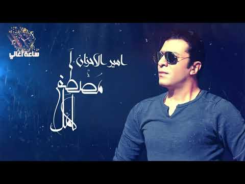 ساعة ونص لأجمل أغاني أمير الاحزان مصطفى كامل Best Songs Of Mostafa Kamel 