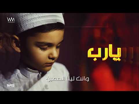 Hany Shaker Aoul Allah Album Betlob Redak 2020 هاني شاكر قول الله البوم بطلب رضاك 