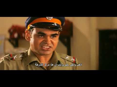 فيلم Sooryavansham مترجم 