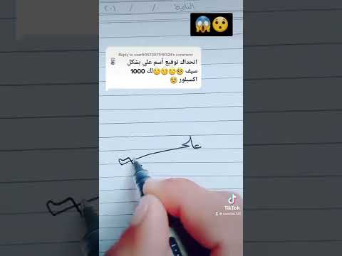 اجمل توقيع اسم علي على شكل سيف 