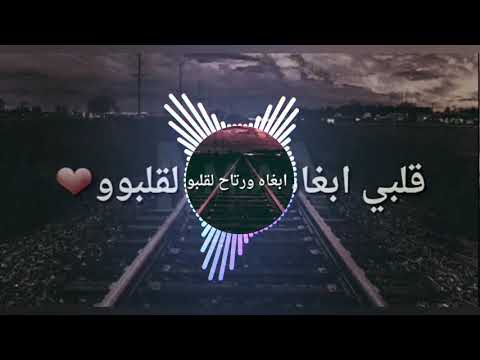 ريمكس عربي أجمل ريمكس عربي 