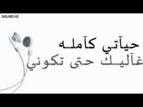 كلمات أردتها ومرة ​​شعرت بها 