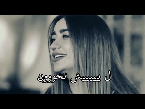 لمى الشريف، لقد أقسمت لي لشخص آخر أنني لن أنشئ حالات واتساب حزينة أبدًا 