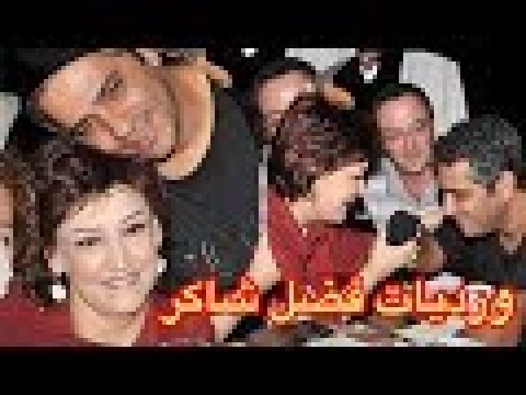 وردية فضل شاكر مختارات من أجمل أغاني وردة الجزائرية بصوت فضل شاكر. 