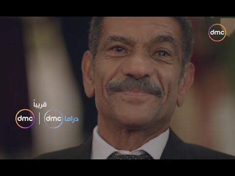 اغنية بنتي من مسلسل ابو العروسة 