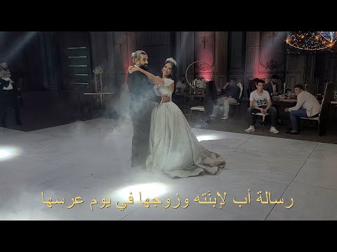 أغنية بنتي كلمات روليت منصور وغناء الفنان إبراهيم الحافي وألحان علي زلزلي وإخراج نادر حشاش 