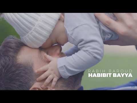 Rabih Baroud Habibit Bayya Official Music Video ربيع بارود حبيبة بيا 